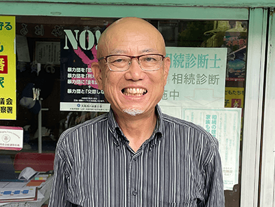 代表