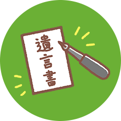 ミス